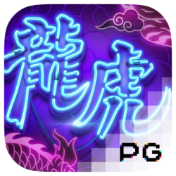 game item photo